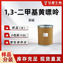 ���|1,3-���׻��S����58-55-9���g�w�H�����И�Ʒ������b