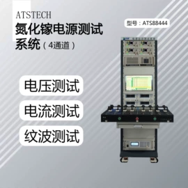 电子产品制造;自动化控制;其他仪器仪表
