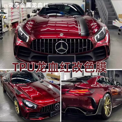 Auto Color Change Film | Silver Tpu Car Color Change Film - imported-tpu-dragon-blood-red-152-1m-15m-roll