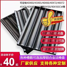 5���X߅��ճ��ʽ���P4�lʳƷ�X�����P8�������決ʳƷ���X��