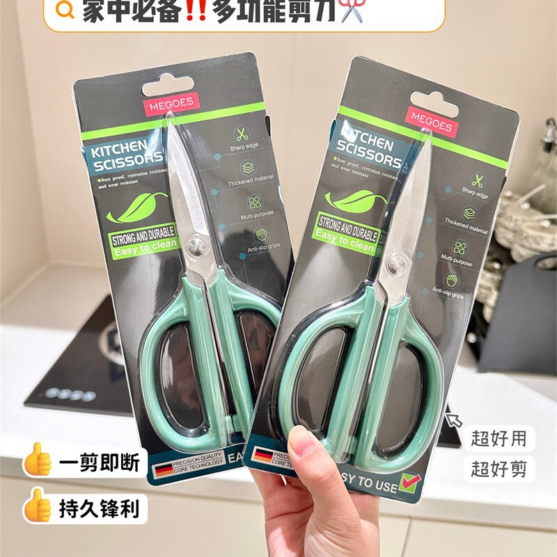 ドイツのステンレス家庭用ハサミ強力キッチンで肉を切ります。|undefined