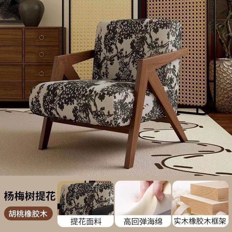 理查德单人沙发椅中古客厅条纹椅子休闲椅子实木懒人沙发椅靠背|undefined