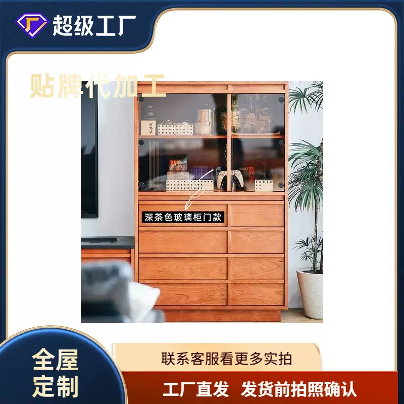 中古高斗柜 樱桃木黑胡桃复古实木收纳柜衣柜边柜置物柜