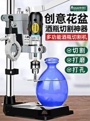 ボトルカット神器多機能サンダー小型切断機ガラスボトルセラミック植木鉢穴開けツール