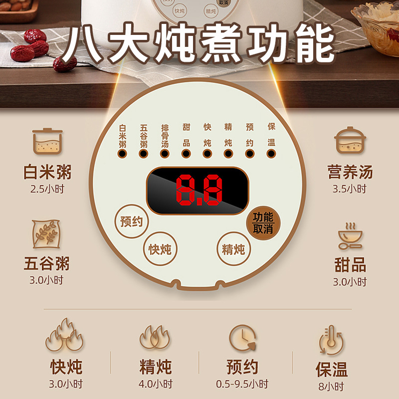 陶瓷电炖锅家用小型电砂锅紫砂煲汤炖汤锅全自动辅食熬煮粥专用锅|undefined