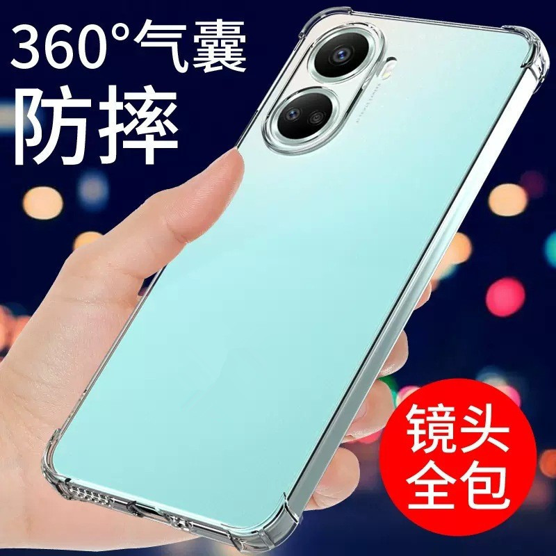 Suitable for Changwan 40Plus Mobile Phone Case, Transparent Changwan 20/30 Anti-Fall Case, 7C/8E Airbag Anti-Fall Case