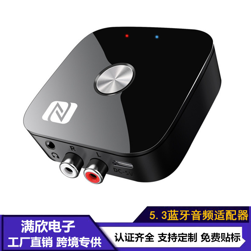Bluetooth 5.3 Audio Receiver Wireless Bluetooth Adapter Old Audio Amplifier Music Player 3.5mm Cross Border