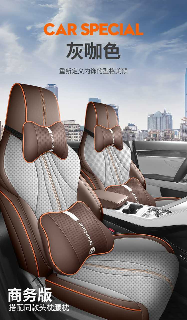 25 Byd Song Plusdmi Car Seat Covers Song Plusev All-Season Universal Full-Surround Cushion Seat Covers