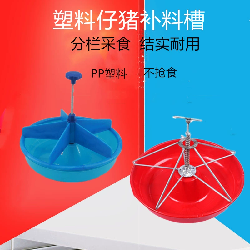 Кормушка для поросят, настенная кормушка для поросят, кормушка для свиней, кормушка для свиноматок из утолщенной стали