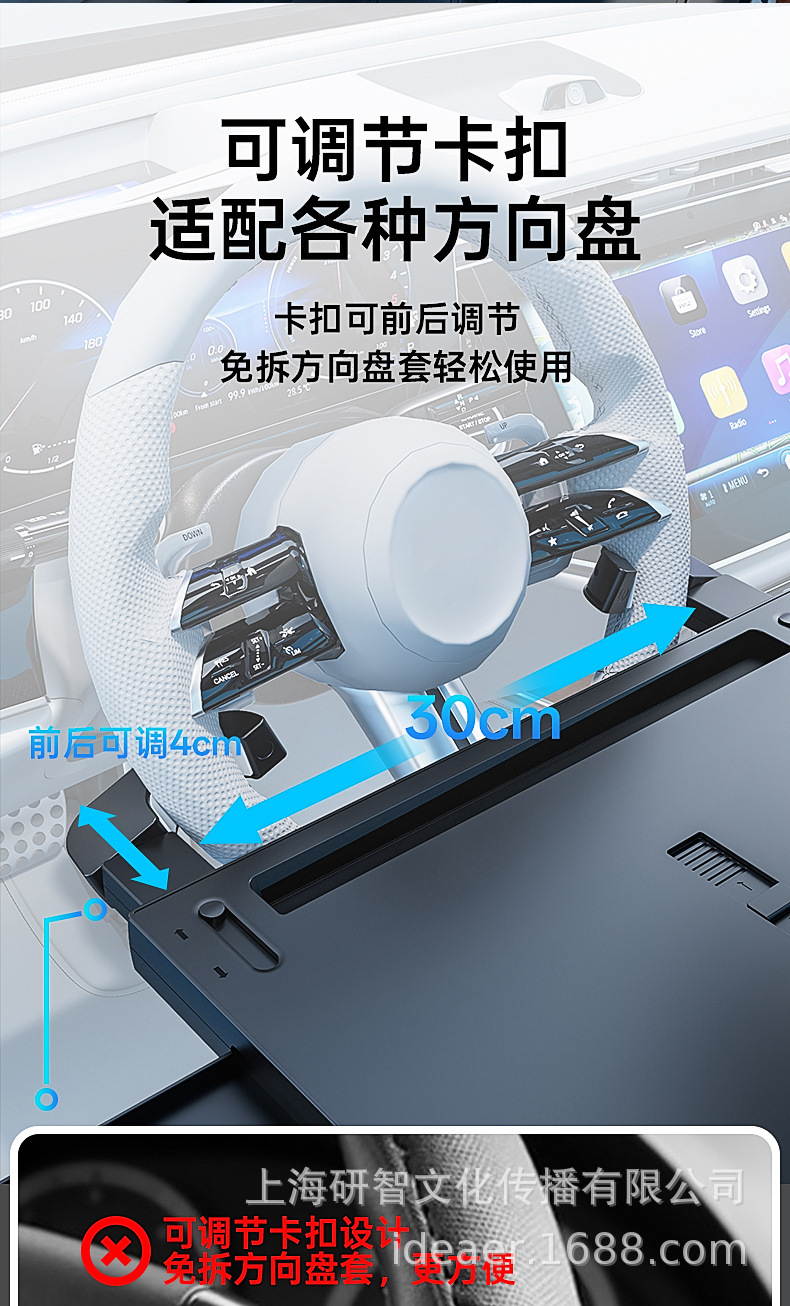 Steering wheel table board, car laptop stand, tablet table, office work desk for the driver's seat A15