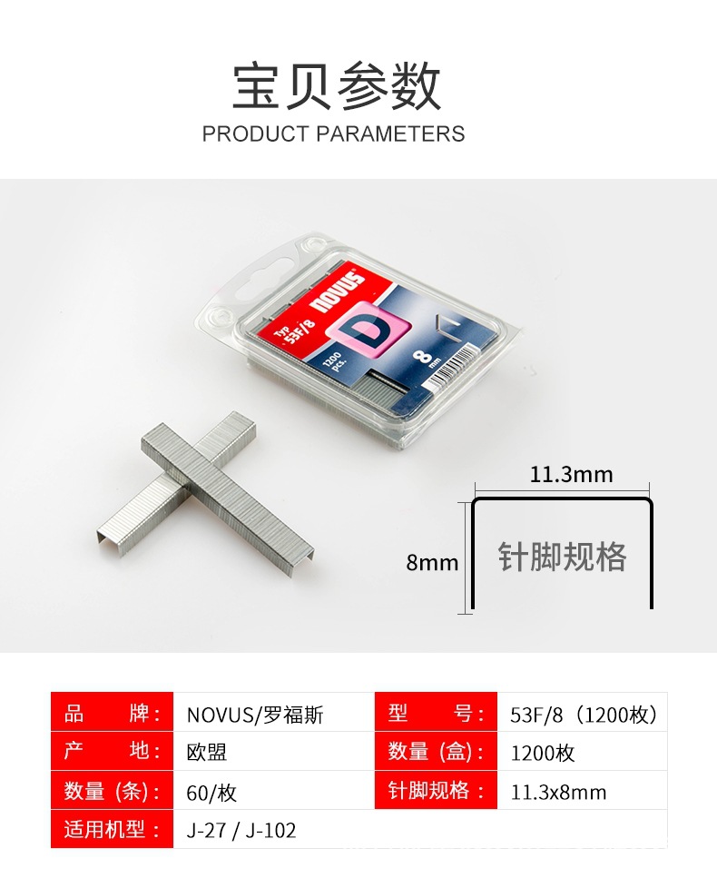 详情