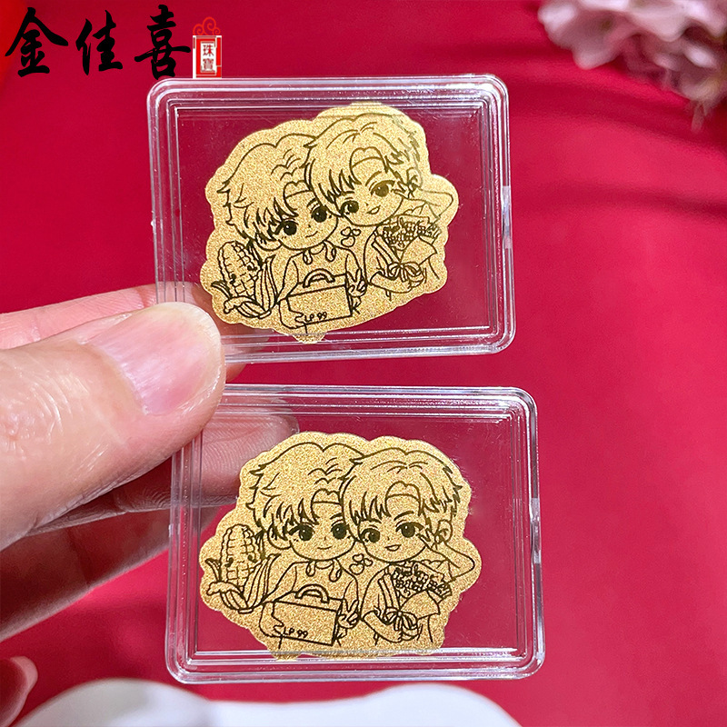 Ray-Ban Phone Sticker with Sweet Corn and Cute Double Gold Coins, Celebrity Merchandise, Fan Support Commemorative Gift, Gold Piece