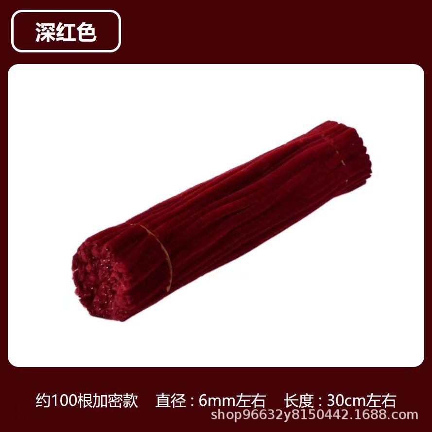 진한 빨간색 암호화 트위스트 스틱