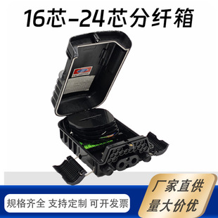 ������|���w�� 16-24о�ڒ�ʽ ABS��ˮ IP65 �ǵ��ֹ�