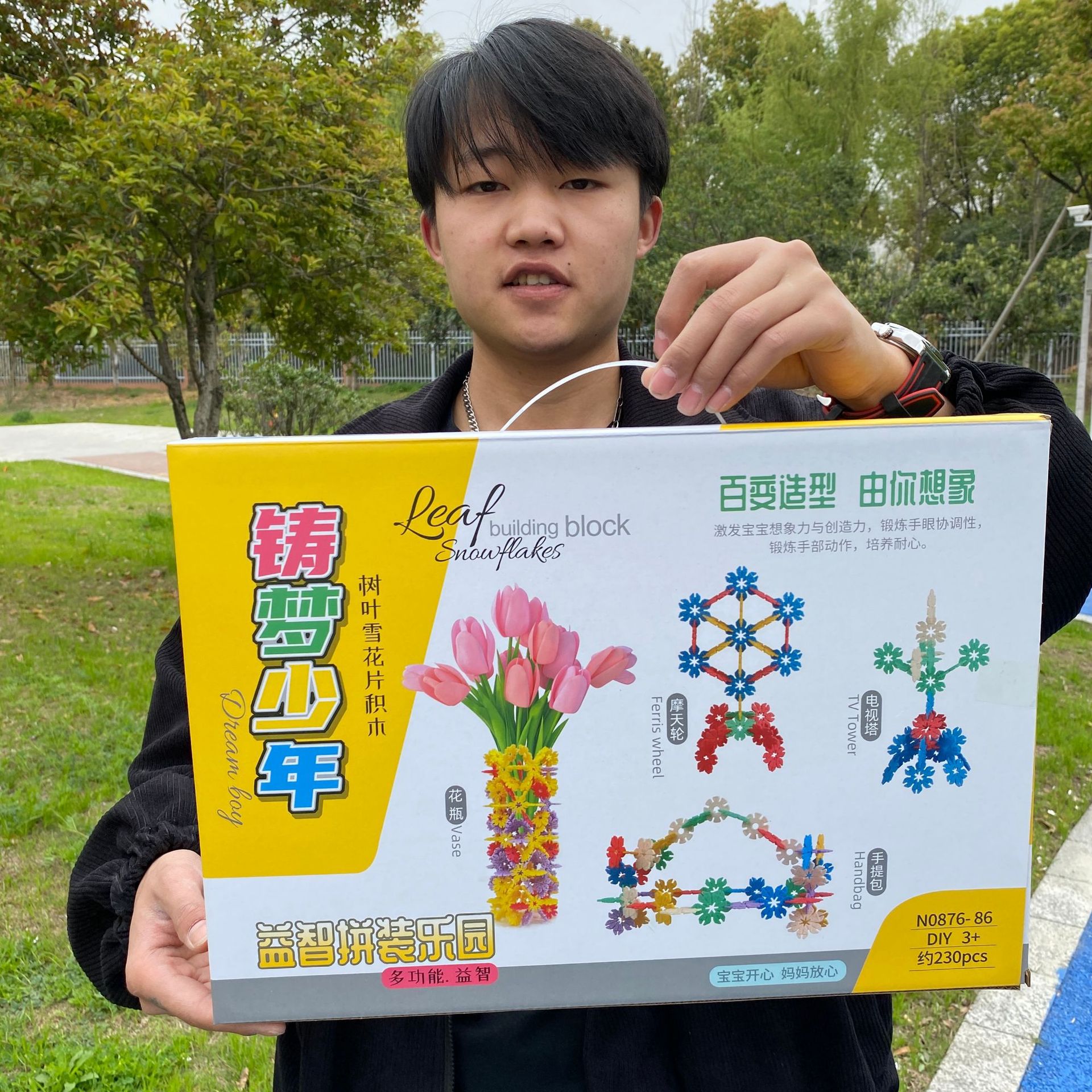 2023_03_27_13_26_IMG_3246