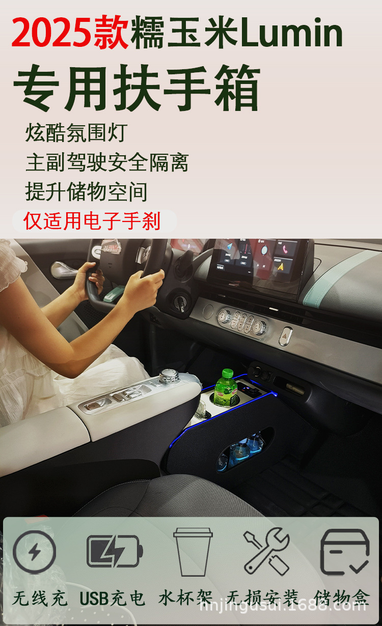 25 Types of Special Central Armrest Storage Boxes for Waxy Corn Vehicles, Modified Center Console Armrest Box Accessories, Car Interior Accessories