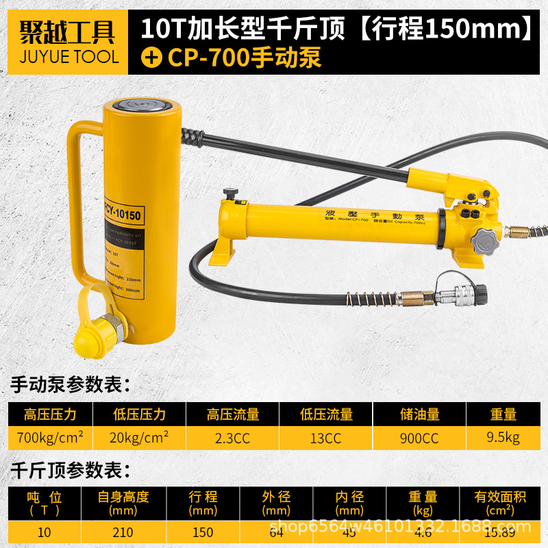 Cilindro hidráulico separado 5T10T20T30T50T100T tipo separado ultrafino tipo corto tipo alargado