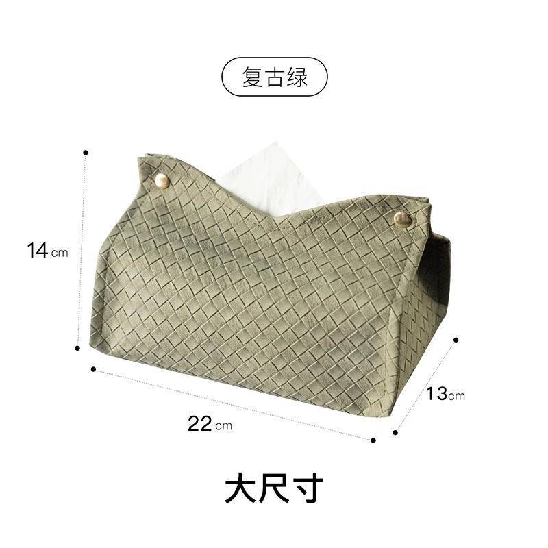 高级编织皮质纸巾盒客厅茶几纸盒餐巾纸纸巾盒ins风高颜值|undefined