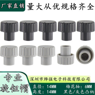 14x14mm����͹�����o�λ�����D�_�Pñ����{�����oñ ���a�����o