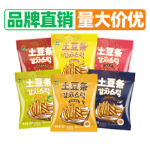 九日土豆条薯条散称混批原切原味青柠黑胡椒海盐独立小袋20克/袋