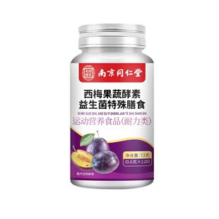 �Ͼ�ͬ������÷���������߽���������ʳ 72g/ƿԴ�^ֱ�l