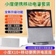 ✅X10 generation suit gray★20k mah mobile power base
