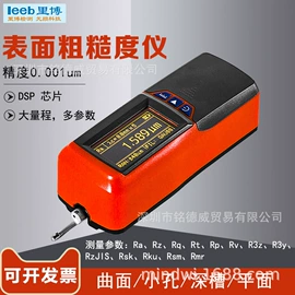 其他气体分析;分光光度计;微型电动机