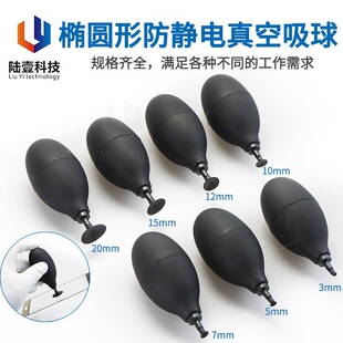 BULB-VAC���o늙E�A����IC������PСԪ�������IC�NƬ��������P
