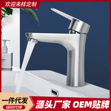 外贸跨境厂家 面盆阳台单孔拉丝304不锈钢洗脸手台上盆单冷水龙头