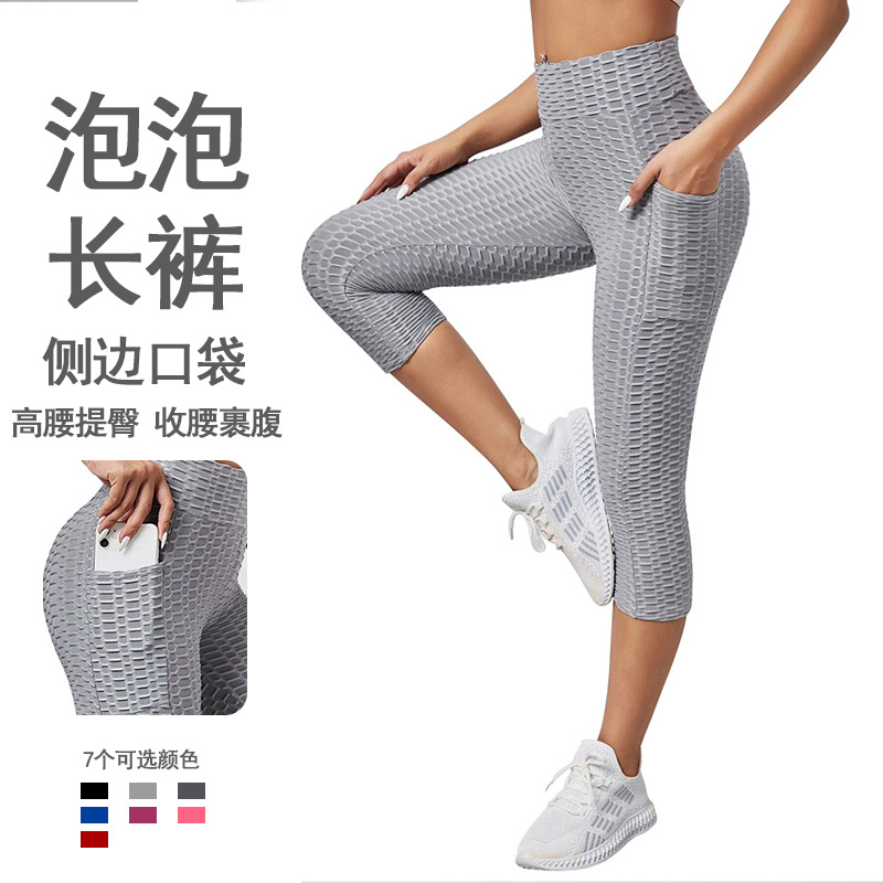New Jacquard Bubble Yoga Pants Women's High Waist Hip-lifting Sports Fitness Pants Slim-fit Capri Pants Yoga Leggings