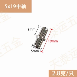 家具配件;家具五金;脚轮