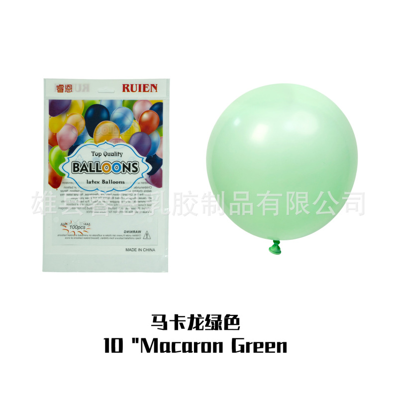 マカロン風船5インチ10インチ12インチ厚い誕生日パーティーの結婚式の装飾ラテックス円形風船|undefined