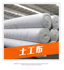 土工布_02_01