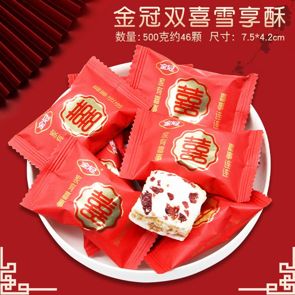 Golden Crown Shuangxi Xuexue enjoys 1 pound [about 46 pieces]