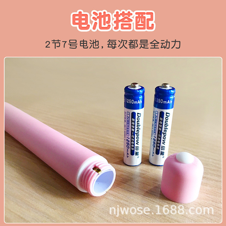丁旭阳-青春震动棒7.jpg