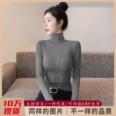 女性のためのタートルネックボトリングシャツ 2025 新しい秋と冬のドイツベルベットプラスベルベット肥厚インナースリムフィット黒ニット長袖トップ