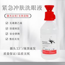 �o���_�wϴ��Һ���b ���W���I���_Һ �ڒ�ʽ����ϴ��Һ �S�ҬF؛