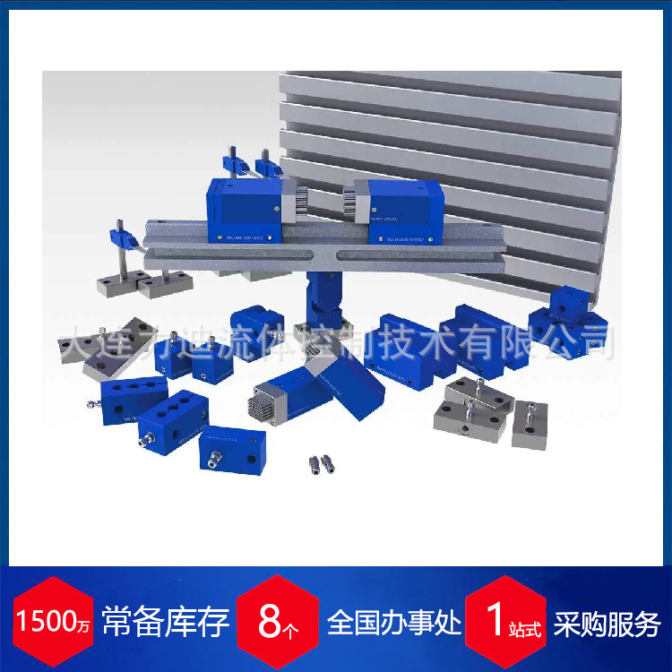 供应德国MATRIX柔性夹具X-GRIP MINI M