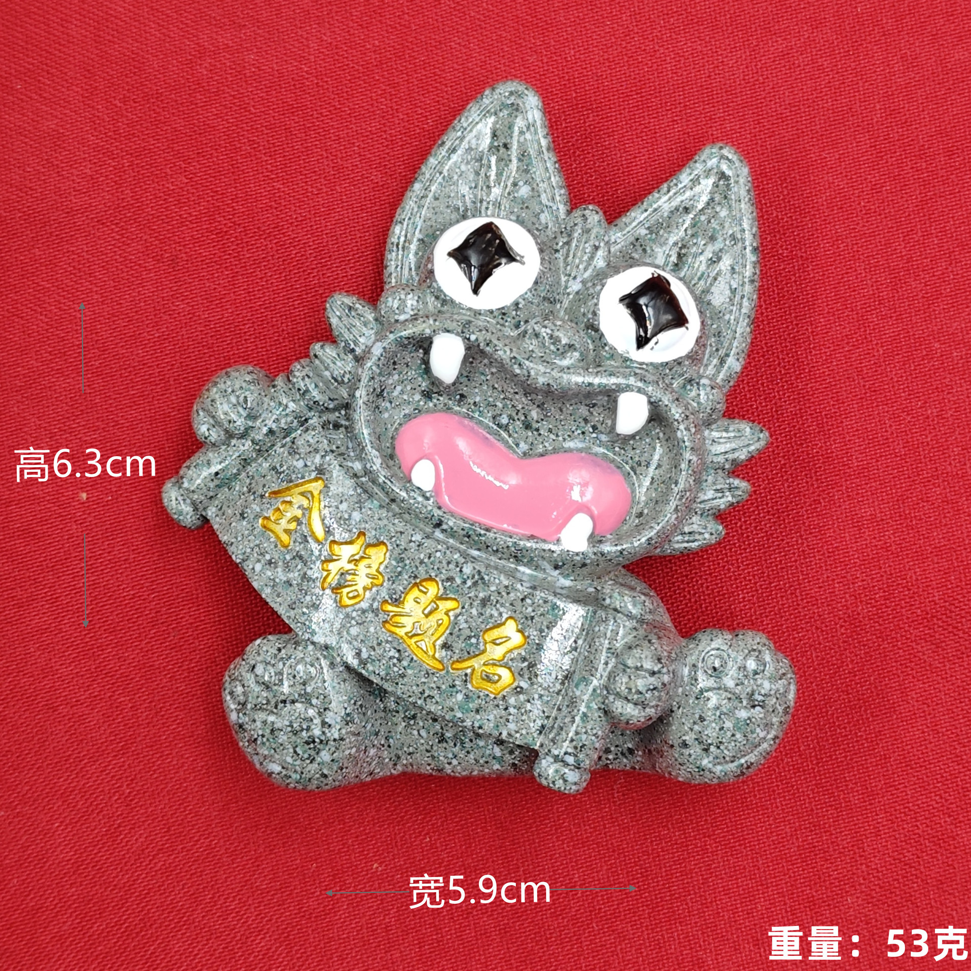 Título de la lista de oro (pegatinas de refrigerador de gato de mármol)