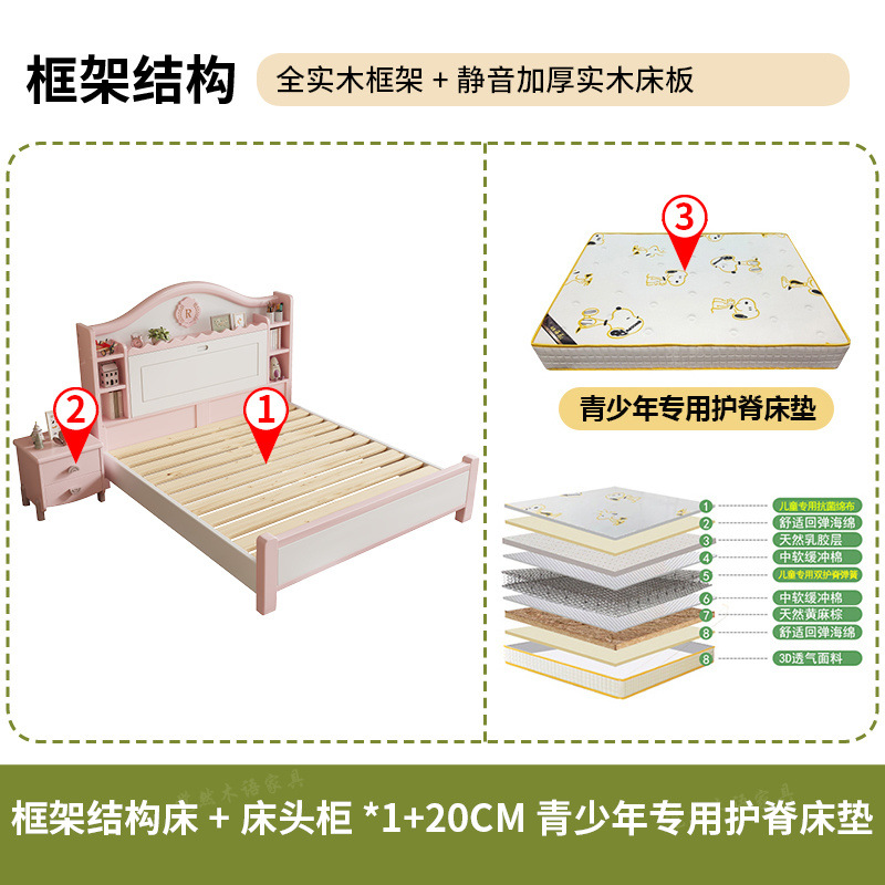Sábanas de madera maciza para niños dormitorio moderno minimalista 1.5m almacenamiento cama de niña princesa rosa adolescente 1.2m