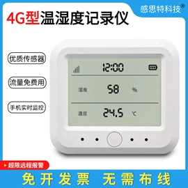 温控开关;湿度传感器;其他温湿度表