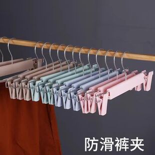 Pants rack clips trousers hangers trousers for household scratch-free anti-slip jk hanging dress clip drying clothing store trousers