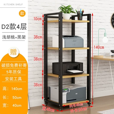 Rack, Tube Amplifier Stand, Electric car big tripod - adjustabled2-model-4-tier-black-frame-light-walnut-upgraded-wheels