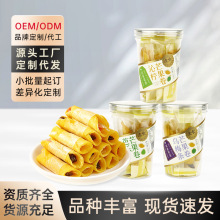 定制芒果乌梅卷果脯果脯蜜饯芒果干网红休闲水果干抖快代工