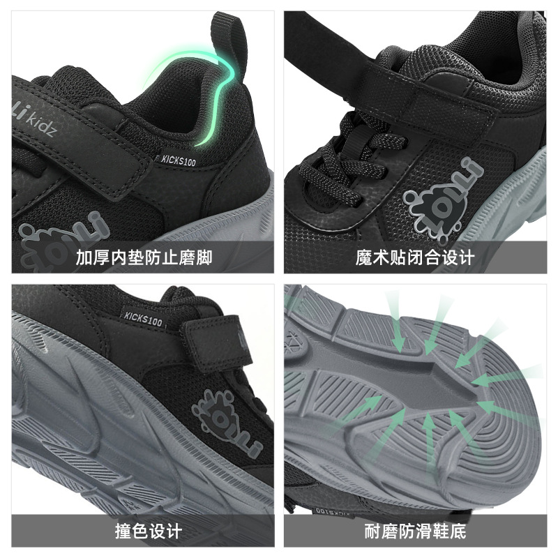 儿童跑步鞋专业跑步运动鞋男孩中大童2025春 秋款新款|undefined