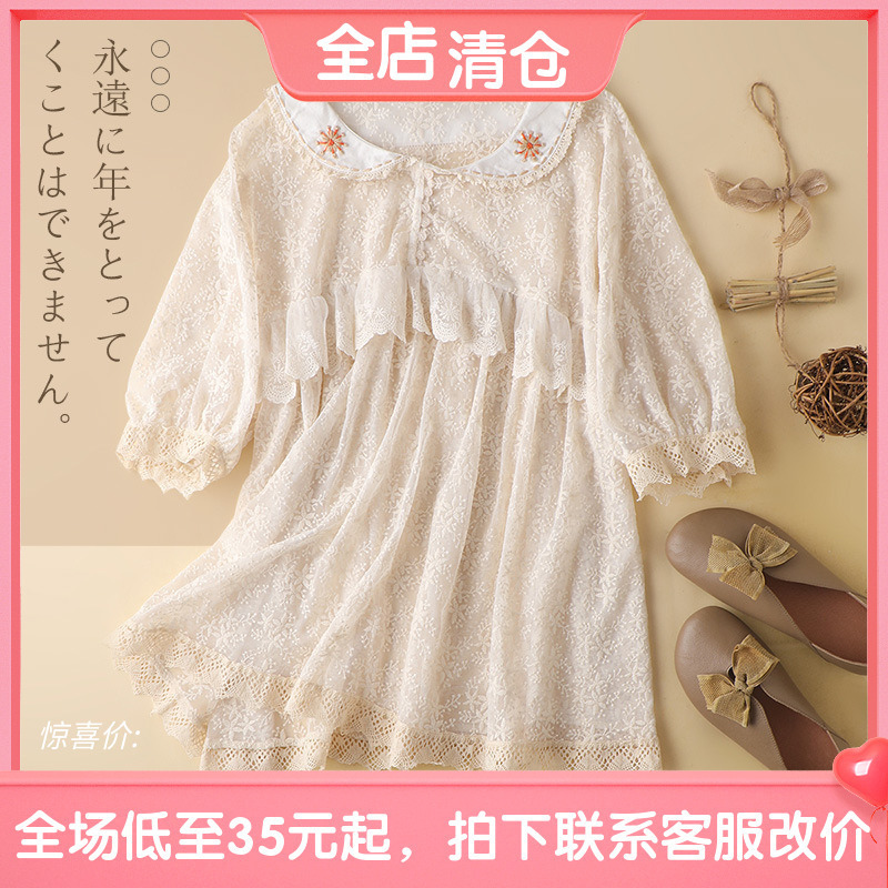 9919#2 Early Autumn Lace Sweet Embroidered Doll Shirt Loose Thin Blouse Women's Japanese Style Cute Super Fairy Top