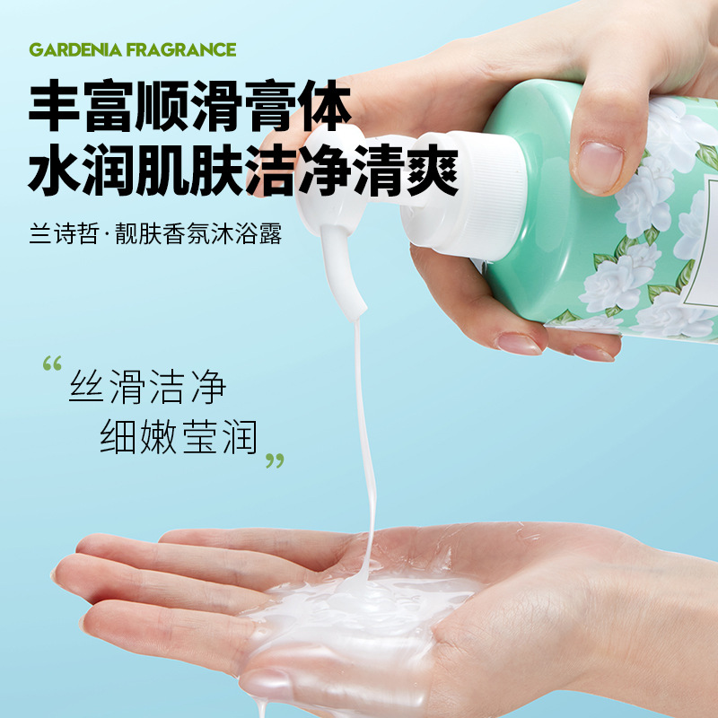 Lan Shi Zhe belleza piel perfume gel de baño profundo limpieza hidratante no tensión refrescante fragancia fábrica de gel de baño al por mayor image 3