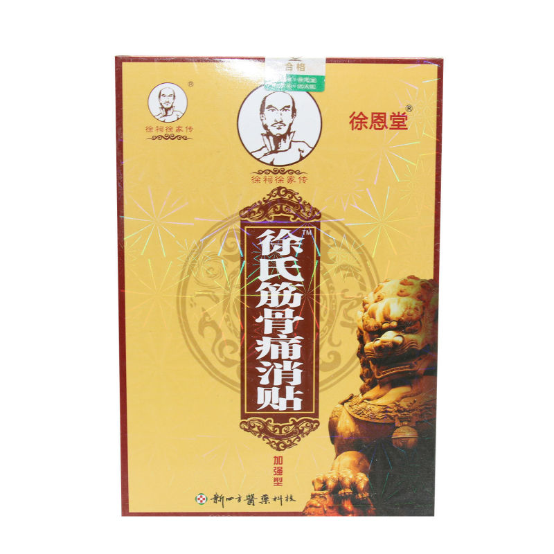 Xu Ci Xujia Chuanshi Xu's Muscle and Bone Pain Relief Patch (Comprehensive Type) 4 Patches Xu Ci Xujia Chuanshi Xu's Muscle and Bone Pain Relief Patch (Comprehensive Type) 4 Patches