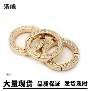 Bag hardware spring ring bag diamond open ring 20mm alloy flat wire metal round car keychain