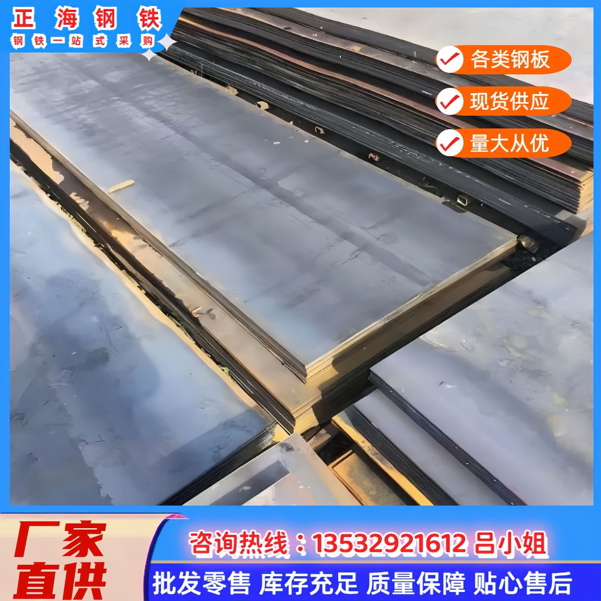 供应宝钢09Mn2合金结构钢 09Mn2中厚钢板 09Mn2合结圆